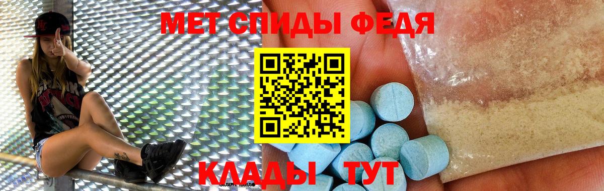 Amphetamine 98% Лангепас