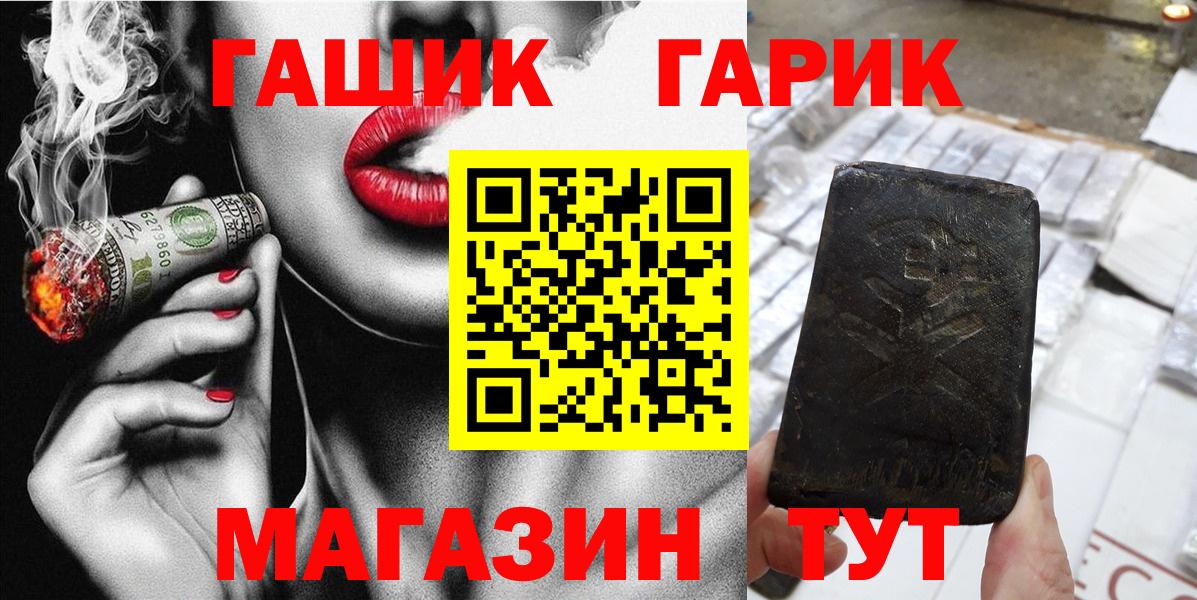 Гашиш Ice-O-Lator Лангепас