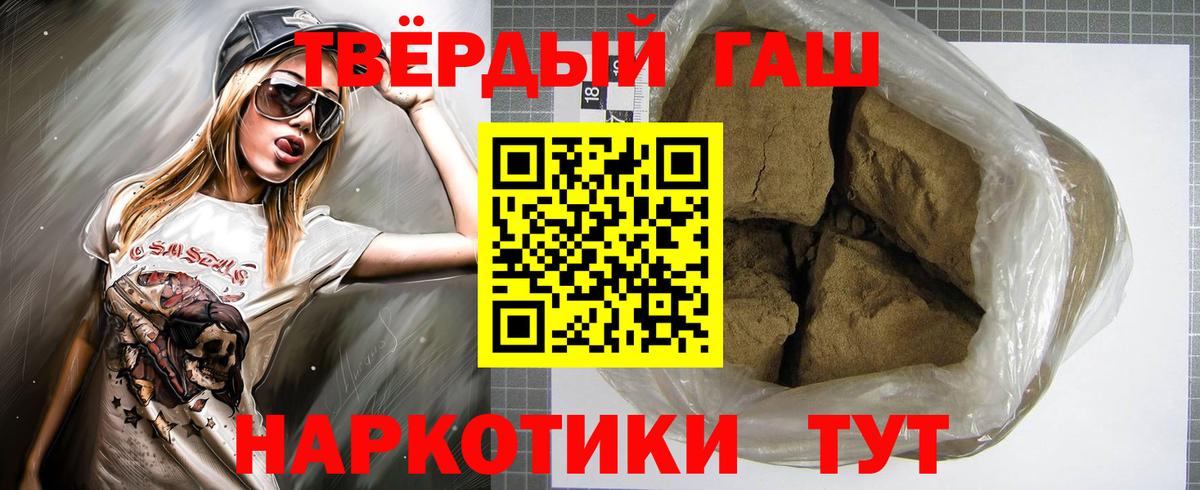 МЕТАМФЕТАМИН  Конопля  Вход с VPN  Гашиш  Лангепас  LSD-25  COCAIN  Меф кристаллы 