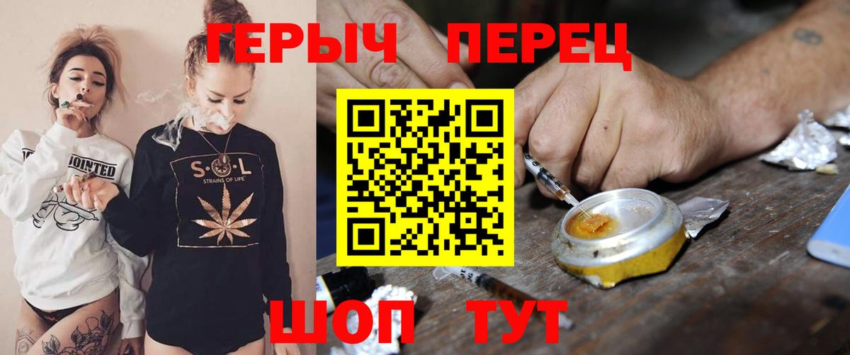 Героин VHQ  Героин  Лангепас  Вход с VPN 