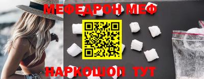 мескалин Будённовск
