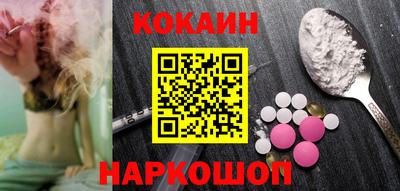 мескалин Будённовск