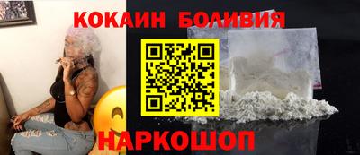 мескалин Будённовск