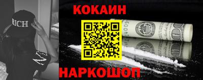 мескалин Будённовск