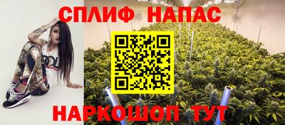 мескалин Будённовск
