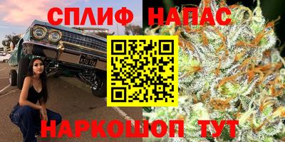 мескалин Будённовск
