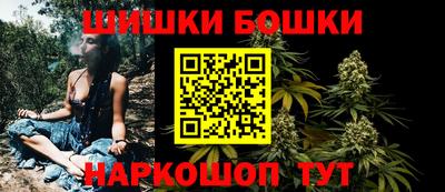 мескалин Будённовск