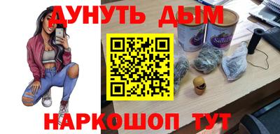 мескалин Будённовск