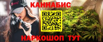 мескалин Будённовск