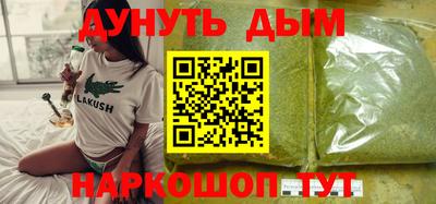 мескалин Будённовск