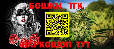 мескалин Будённовск