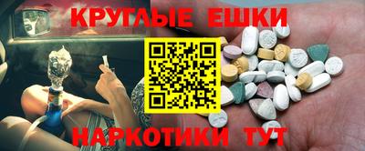 мескалин Будённовск