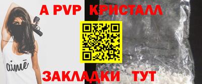 круглые Янаул