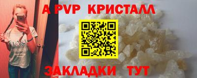 герыч Бугуруслан