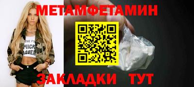 дживик Бузулук