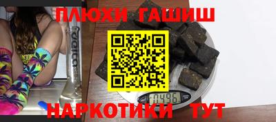 мескалин Будённовск