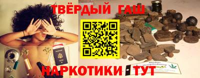 мескалин Будённовск