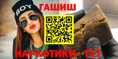 герыч Бугуруслан