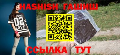 мескалин Будённовск