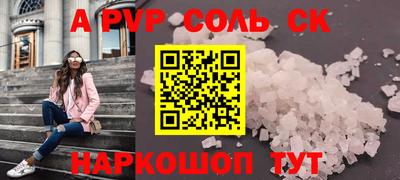 дживик Бузулук