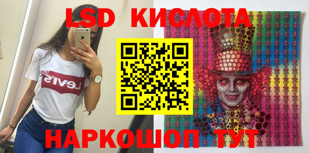 Лангепас  Марки N-bome  Вход с VPN  Наркотические марки 1500мкг  Наркотические марки 1500мкг 