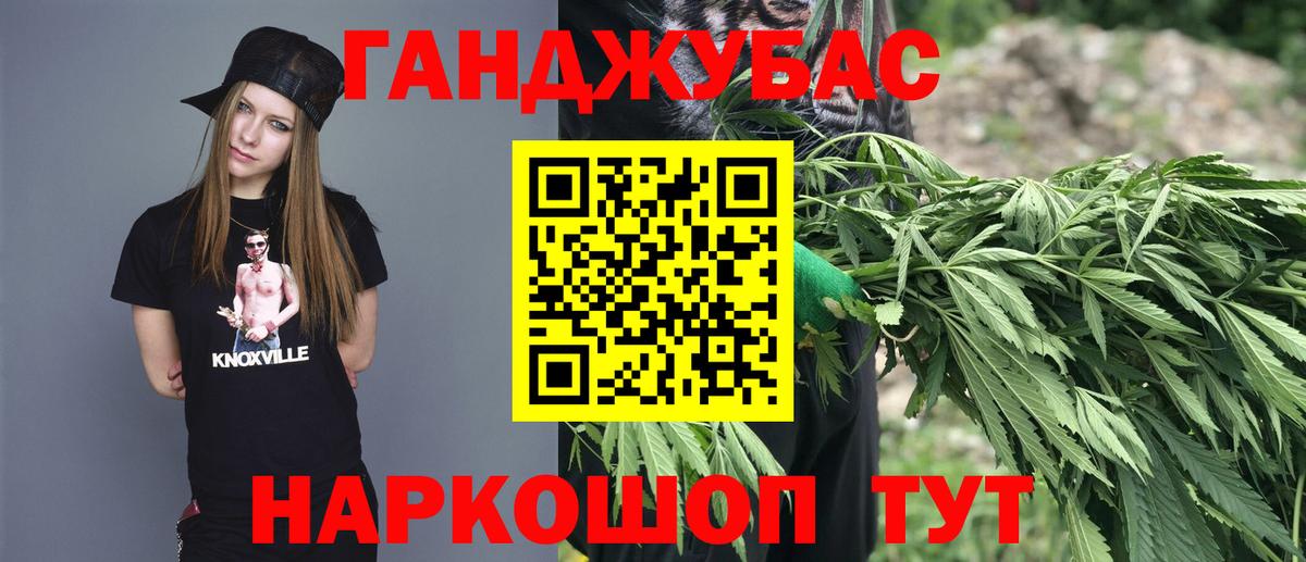 Марихуана индика  Бошки Шишки OG Kush  Бошки Шишки OG Kush  Вход с VPN  Лангепас 